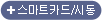 엔진시동