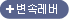 변속레버