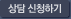 占쏙옙占쏙옙청占싹깍옙
