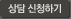 占쏙옙占쏙옙청占싹깍옙