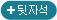 뒷좌석