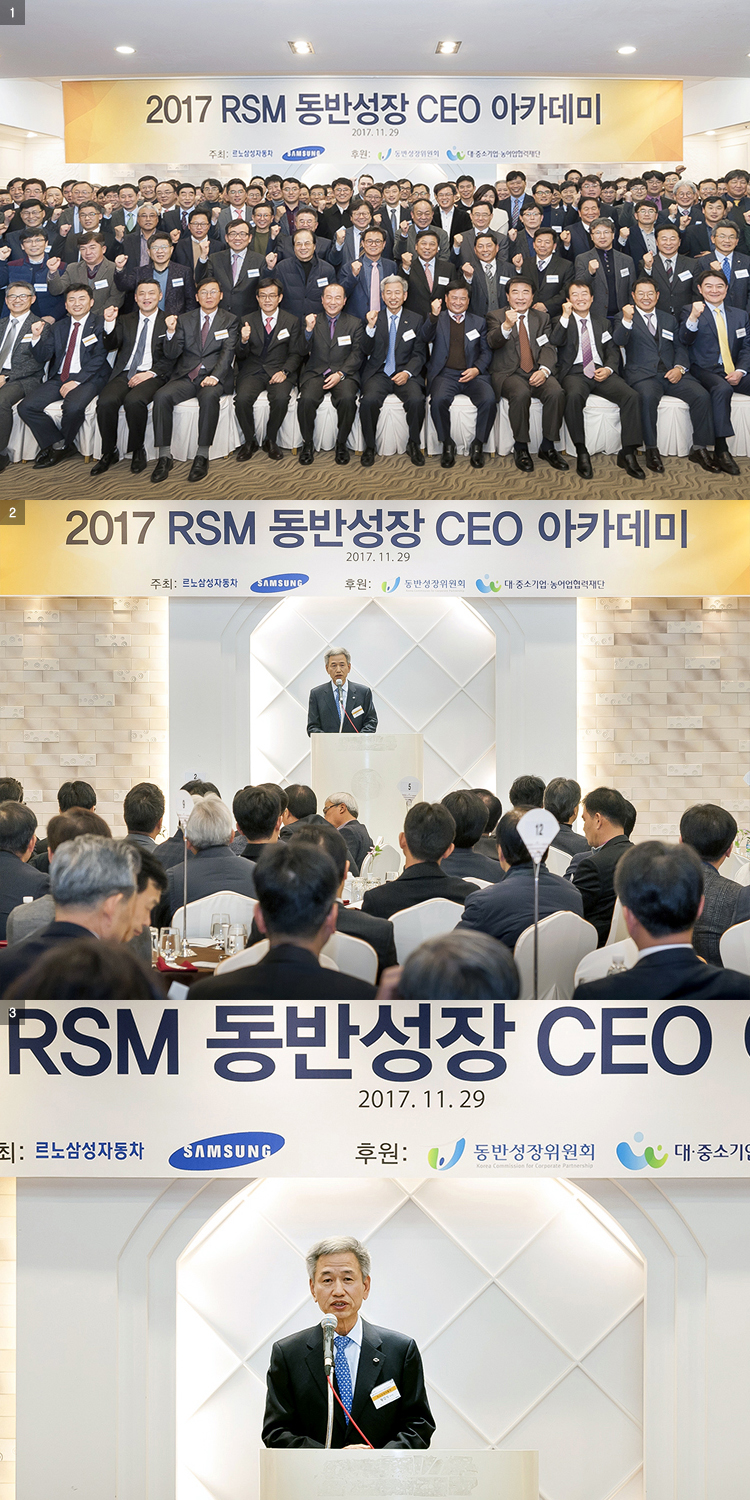 :: 르노코리아자동차 ::